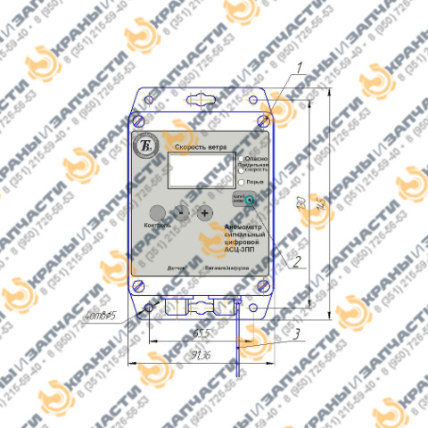 Анемометр сигнальный АСЦ-3ПП цифровой заказать по оптовой цене с доставкой по всей России и СНГ