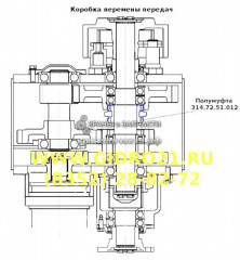 Полумуфта КПП 314.72.51.012 экскаваторов ЭО-3323А, ЕК-12, ЕК-14, ЕК18 заказать по оптовой цене с доставкой по всей России и СНГ