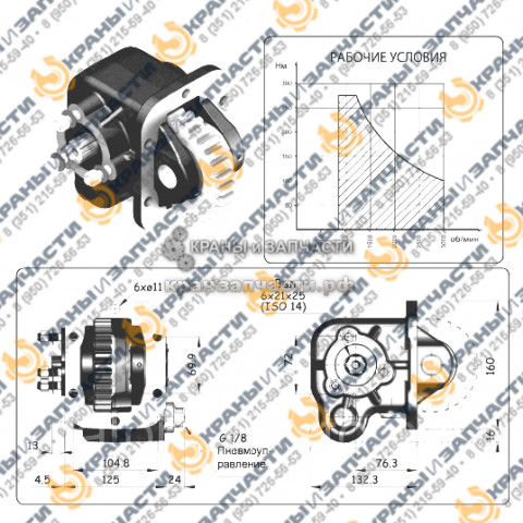 Коробка отбора мощности КОМ OMFB 08607200138 / 086-072-138 / 08607100139 / 086-071-139 заказать по оптовой цене с доставкой по всей России и СНГ