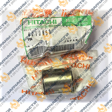 Палец 4210853, 0300682, 0300763, 71402145 для гусеничного экскаватора HITACHI ZX-230 заказать по оптовой цене с доставкой по всей России и СНГ