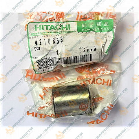 Палец 4210853, 0300682, 0300763, 71402145 для гусеничного экскаватора HITACHI ZX-230 заказать по оптовой цене с доставкой по всей России и СНГ
