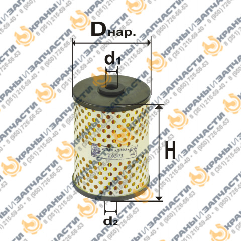 Фильтр топливный DIFA 6303 заказать по оптовой цене с доставкой по всей России и СНГ