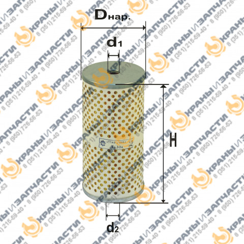Фильтр топливный DIFA 6304 заказать по оптовой цене с доставкой по всей России и СНГ