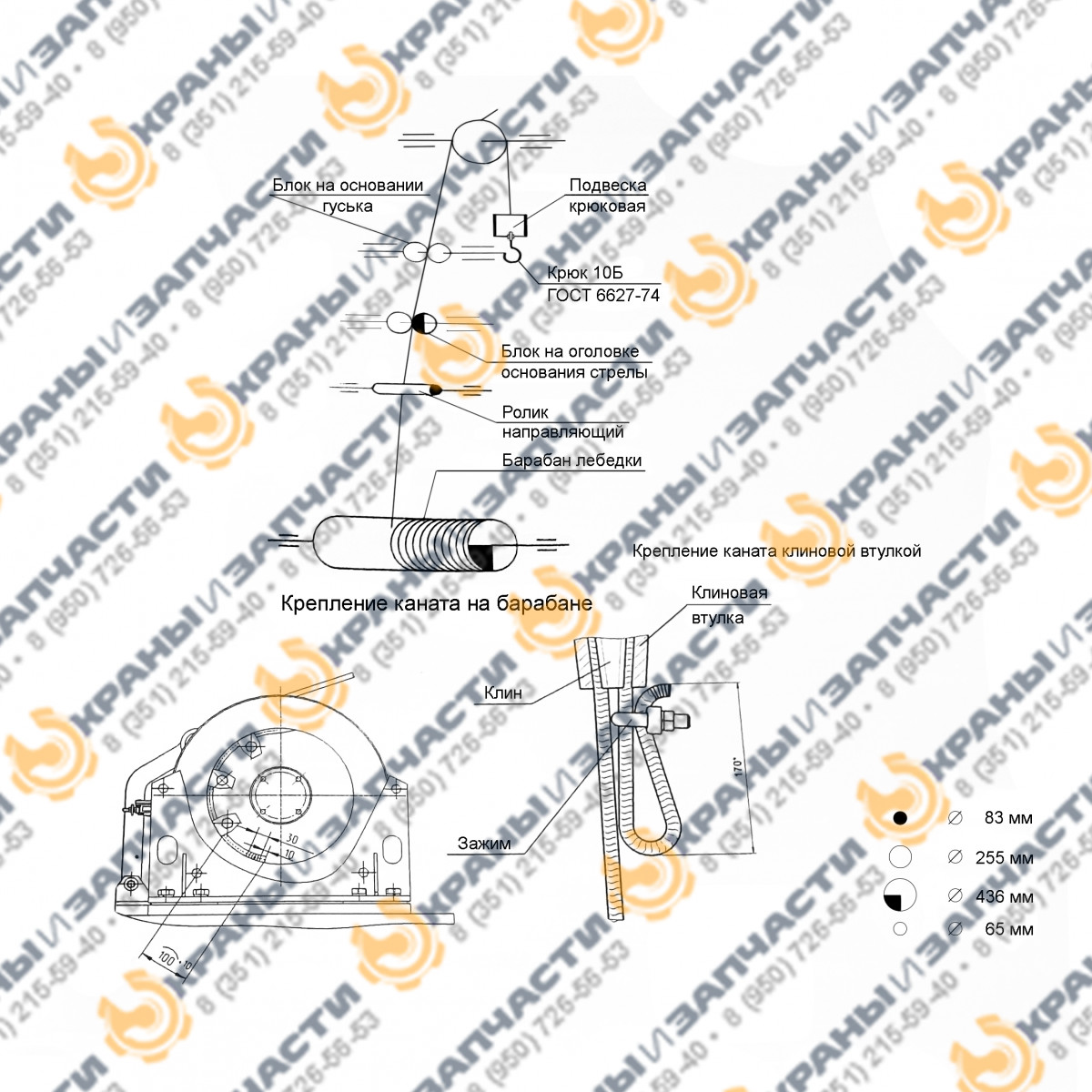 Купить Блок полиспаста (канатный блок) КС-55713-1В.63.341 для автокрана  Галичанин КС-55713-1В; КС-55715; КС-55729; КС-55721 от 3000р. с доставкой  по всей России и СНГ