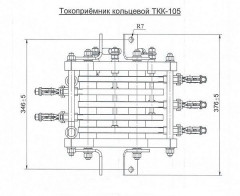 Токоприемник (токосъемник) ТКК-105 заказать по оптовой цене с доставкой по всей России и СНГ