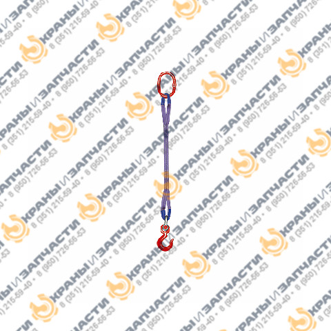 Строп текстильный одноветвевой 1СТ 120.0 мм 4.0 тонн заказать по оптовой цене с доставкой по всей России и СНГ