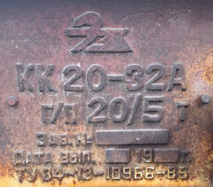 Шестерня козлового крана КК-20, КК-32 (передвижение крана), m-10, z-33 заказать по оптовой цене с доставкой по всей России и СНГ