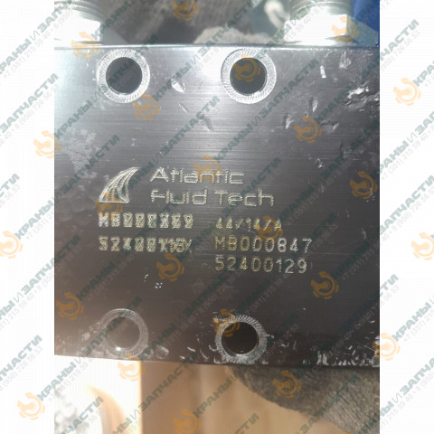 Клапан гидравлический MB000847 52400129  Atlantic Fluid Tech  заказать по оптовой цене с доставкой по всей России и СНГ