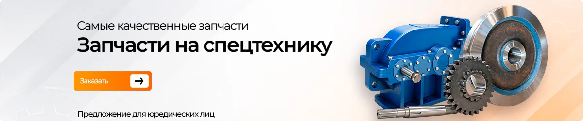 Баннер