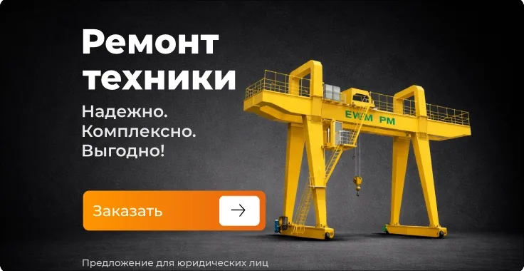 Мобильный баннер