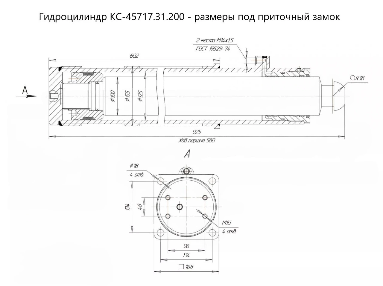 Гидроцилиндр с квадратным гидрозамком