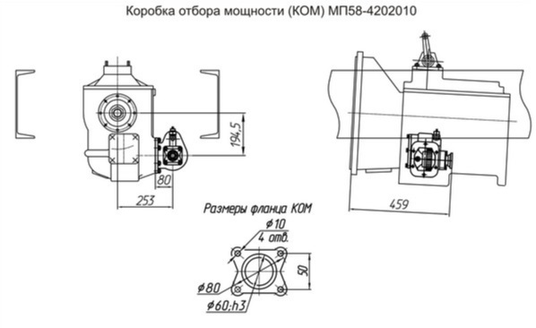 Габаритные размеры и размеры фланца КОМ МП58-4202010