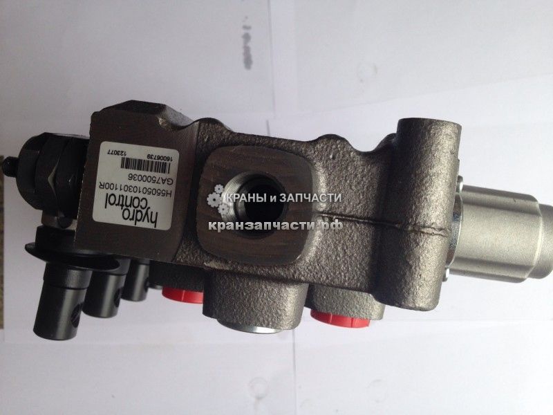 Гидрораспределитель опор (нижний) H5505010301100R Hydrocontrol для автокранов 