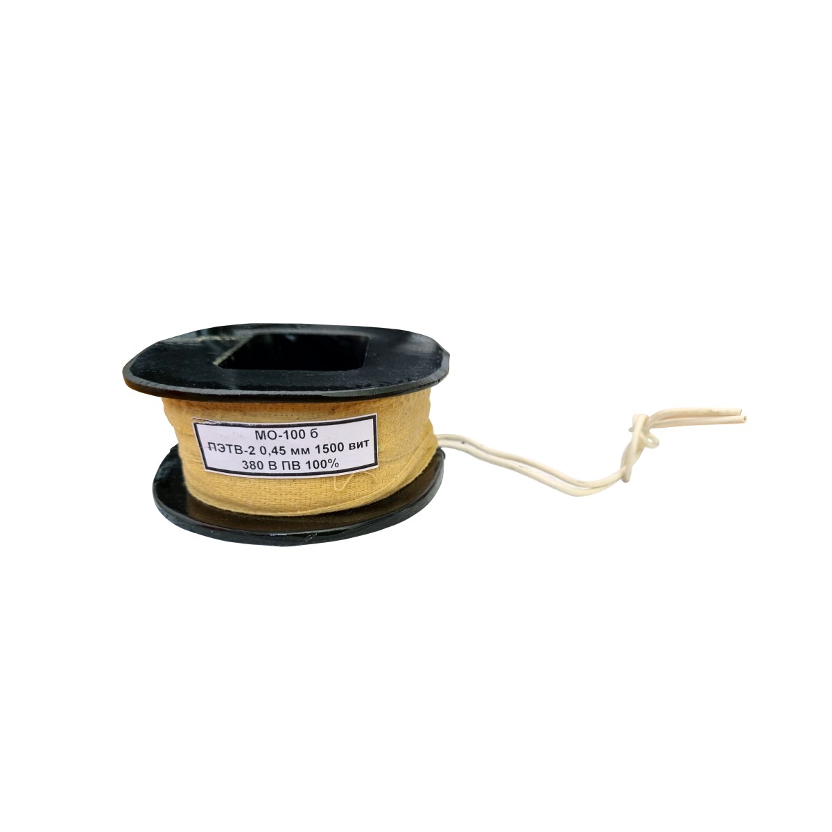 Катушка электромагнита МО-100