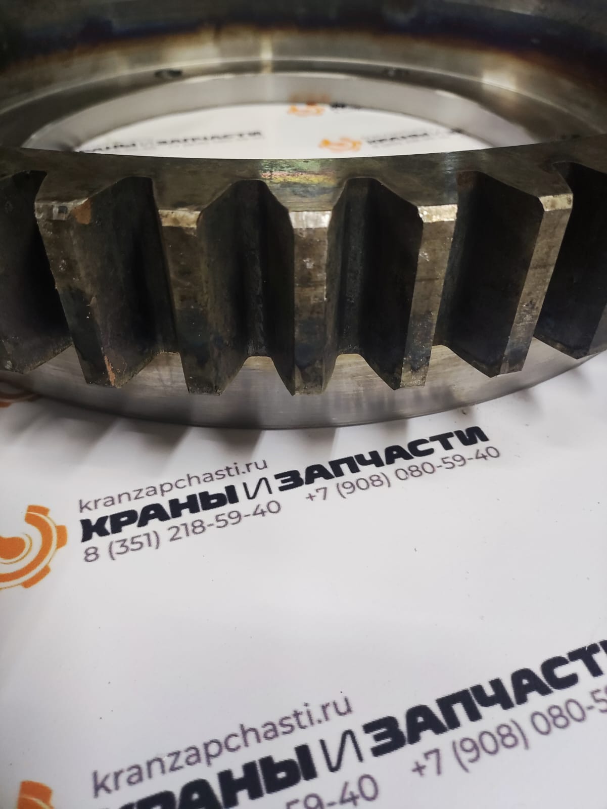 Венец зубчатый m 10 z 58 КК20-32А1.05.033 ходовой тележки козлового крана КК 20-32