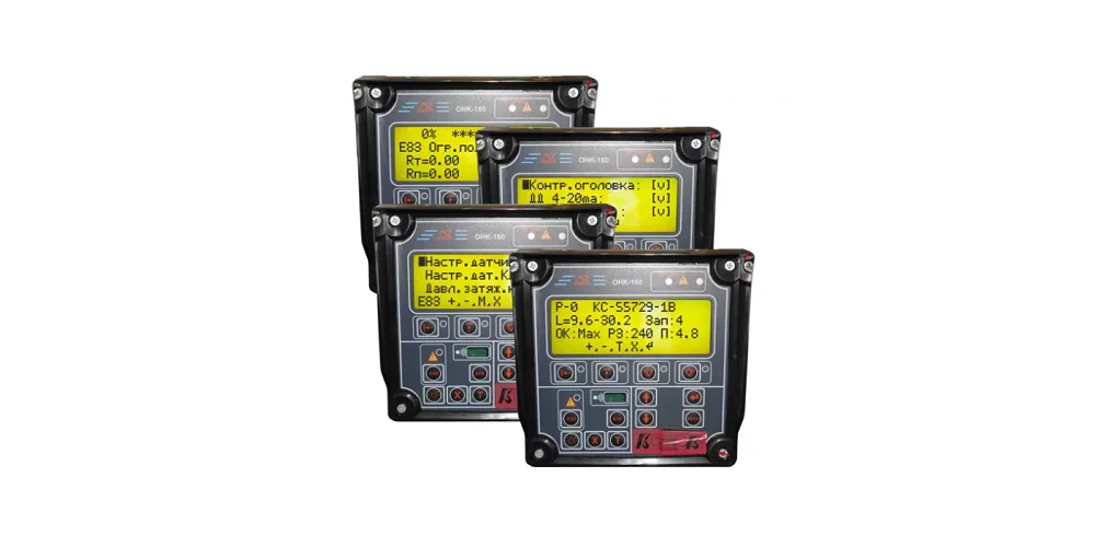 Приборы безопасности