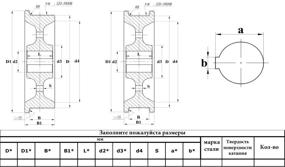 Крановое колесо - эскиз