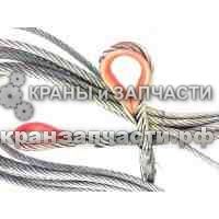 Растяжка (канат задвижения) стрелы КС-45721Г.63.11.001 автокрана Челябинец КС-45721, КС-55730, КС-55732