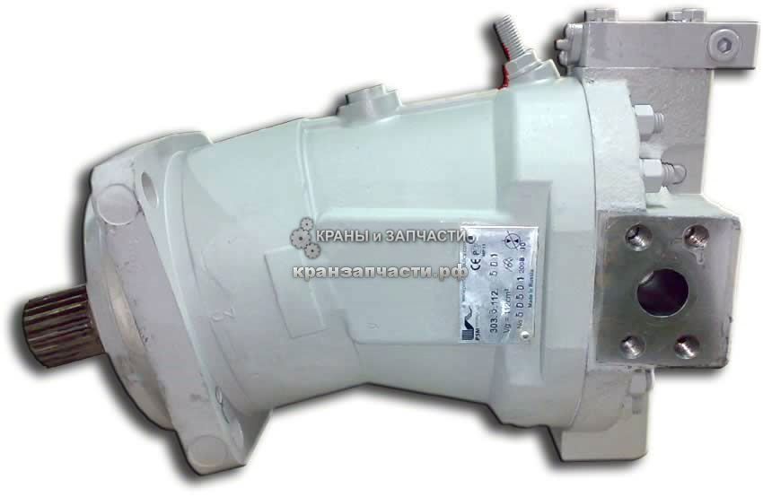 Гидромотор 303.3.112.501 (303.4.112.501) регулируемый аксиально-поршневой 