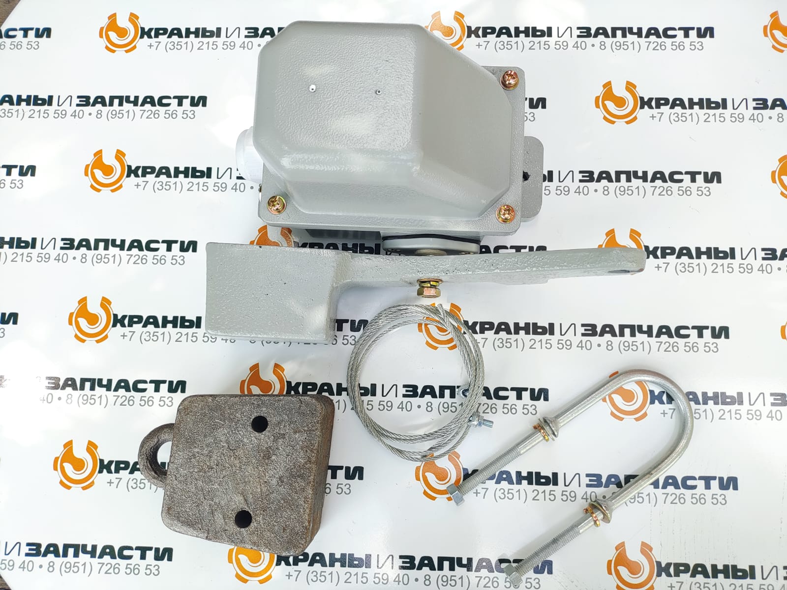 Выключатель конечный (концевой) КУ-703