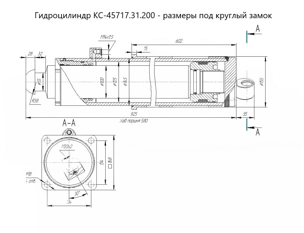Гидроцилиндр с круглым гидрозамком