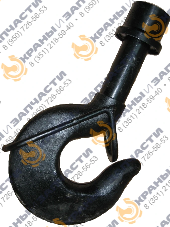 Крюк грузовой 24Б-1