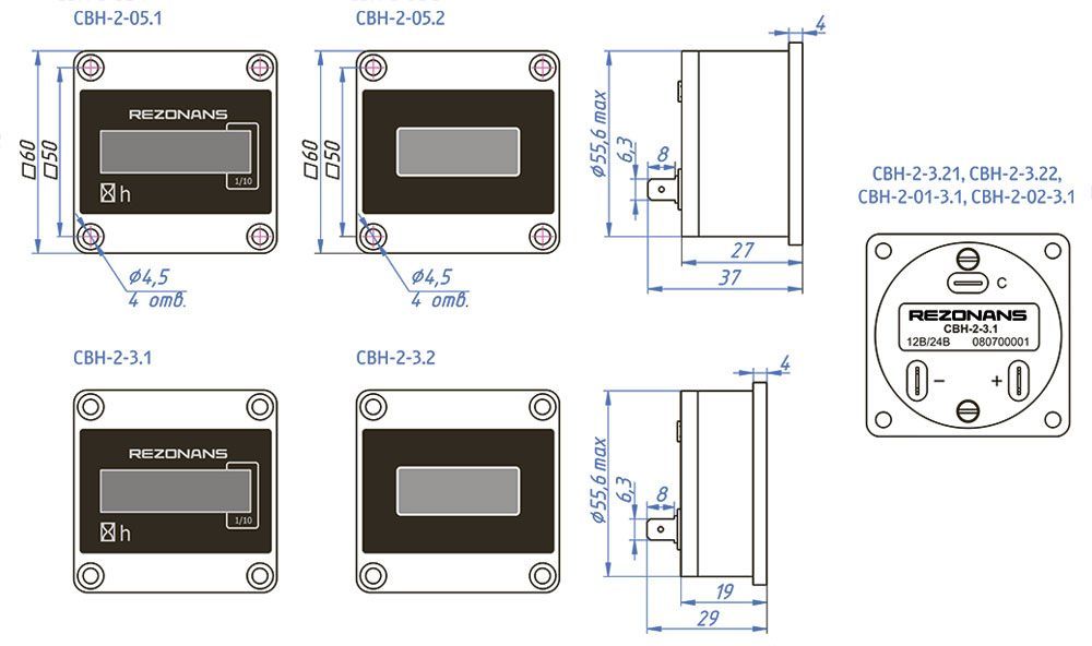 Габаритные размеры СВН