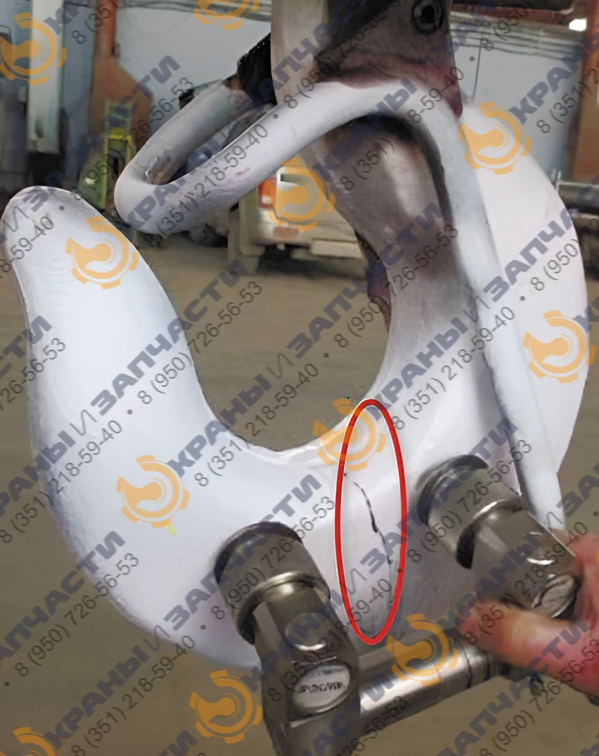 Трещина на крюке