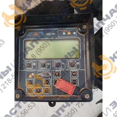 Блок отображения информации БОИ-030-01