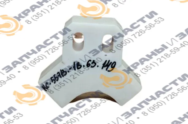 Ползун стрелы автокрана КС-55713-1В.63.149 166х166х55