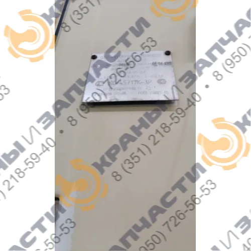 Стекло лобовое гнутое МАС-Т.110.000 (1799х770) кабины