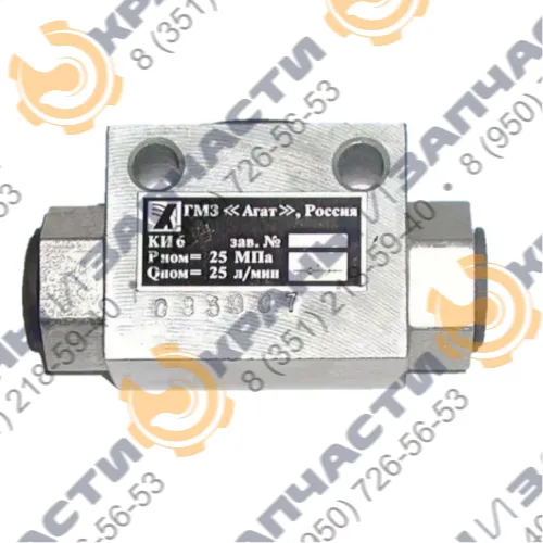 Гидроклапан ИЛИ КИ6-00.000 производство Агат