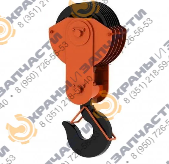 Подвеска крюковая, обойма КС-45719-1А.63.300