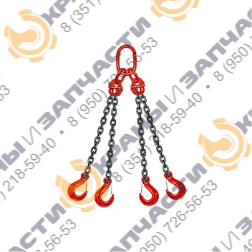 Строп цепной четырехветвевой 4СЦ 13*39 мм 11.2 тонн