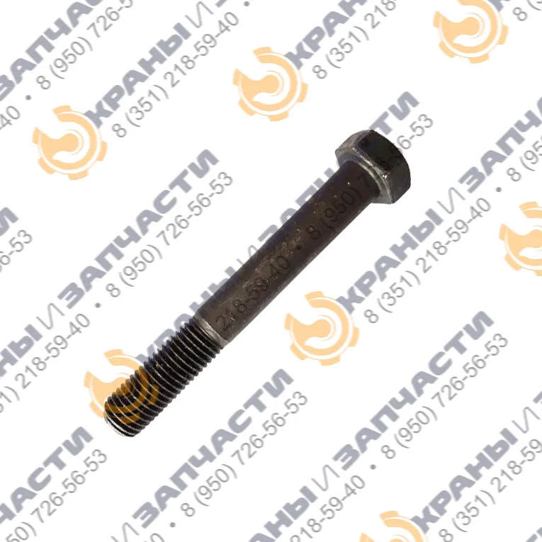 Болт КБ-405.1А.02.00.015А крепления ОПУ башенного крана 