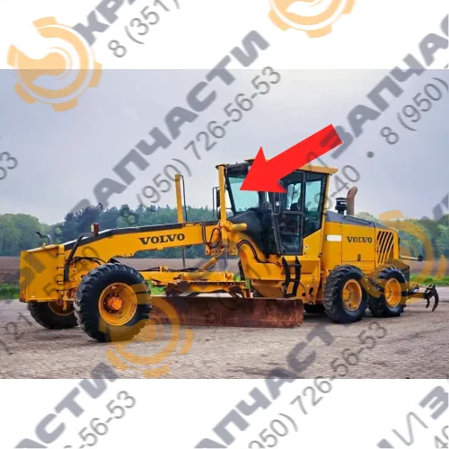 Стекло лобовое верхнее (закаленное) для автогрейдера Volvo G976