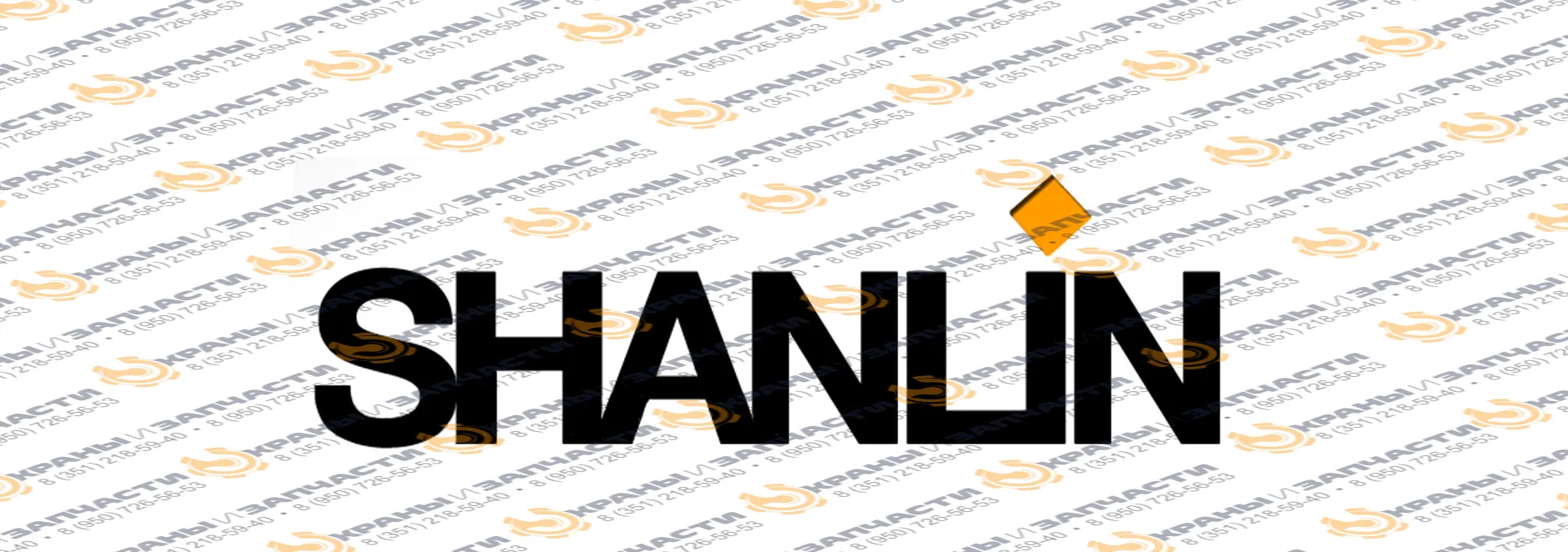 Стекло дверное правое нижнее (закаленное) для погрузчика фронтального Shanlin ZL20