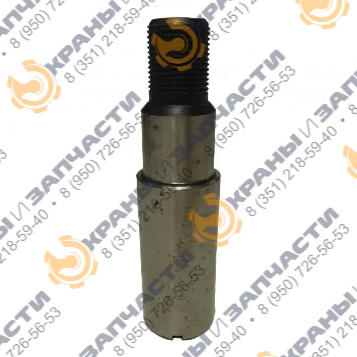 Ось МП-05717.14.105