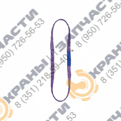 Строп текстильный кольцевой СТК 300.0 мм 12.5 тонн