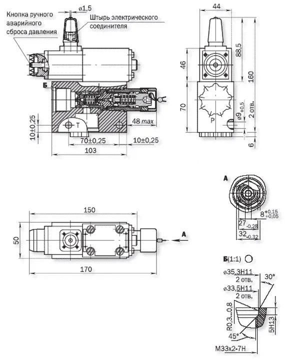 Клапан предохранительный ПКР-787 с разгрузкой - чертеж 1