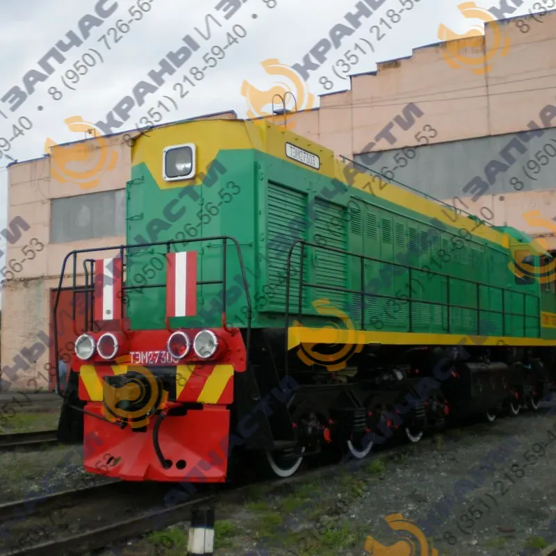 Стекло тепловоза ТЭМ-2 ТЭМ2.53.01.103 754х430х5 сталинит / триплекс
