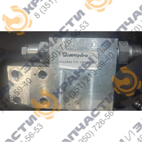 Клапан тормозной 41LCB40-T11-35N4-38GF