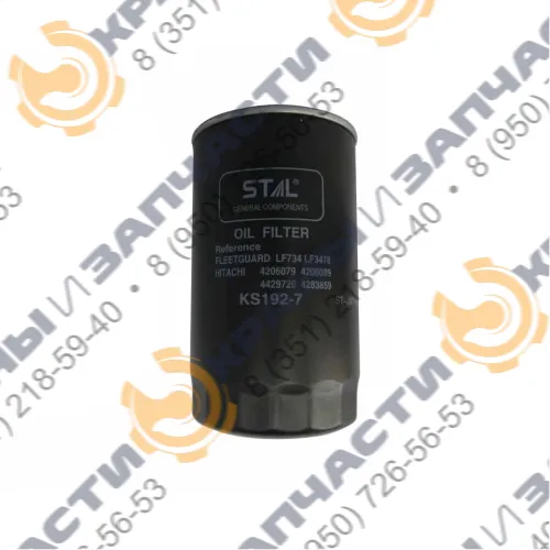 Фильтр масляный двигателя 4429726 на гусеничный экскаватор HITACHI EX-200-5