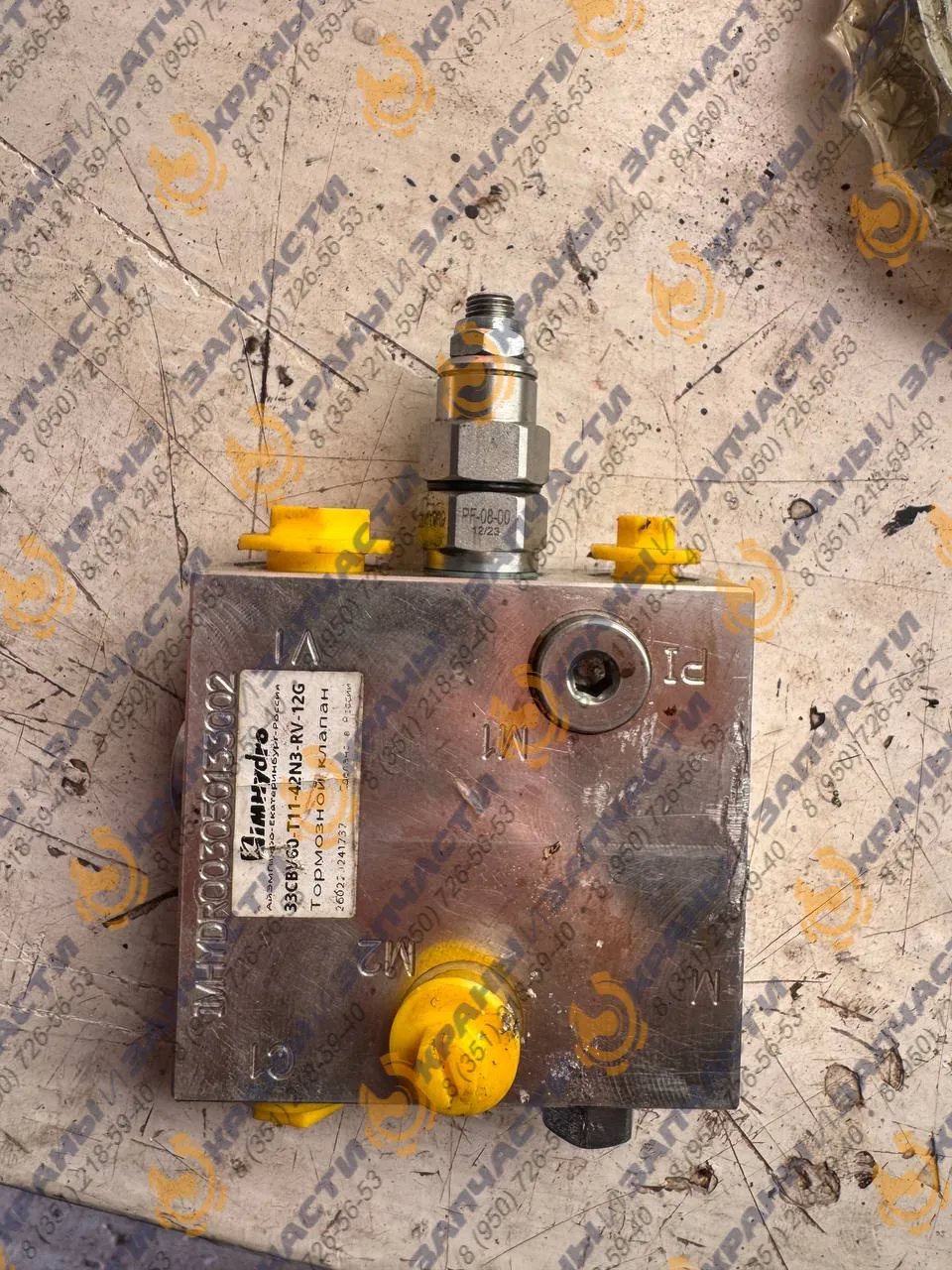 Клапан тормозной 33CBV60-T11-42N3-12G