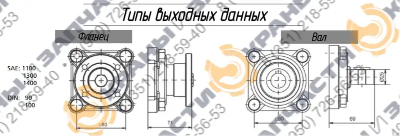 Коробка отбора мощности (КОМ) 173403 (алюминий), 272003 (чугун) КПП PTO Mitsubishi M035/S5 mec., Hyundai HD78, Hyundai HD55 - чертеж 2