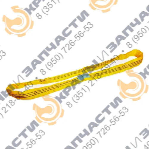 Строп текстильный круглопрядный