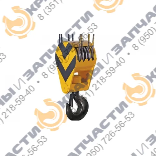 Подвеска крюковая на гусек КС-55730.63.300-01 автокрана Челябинец КС-55730