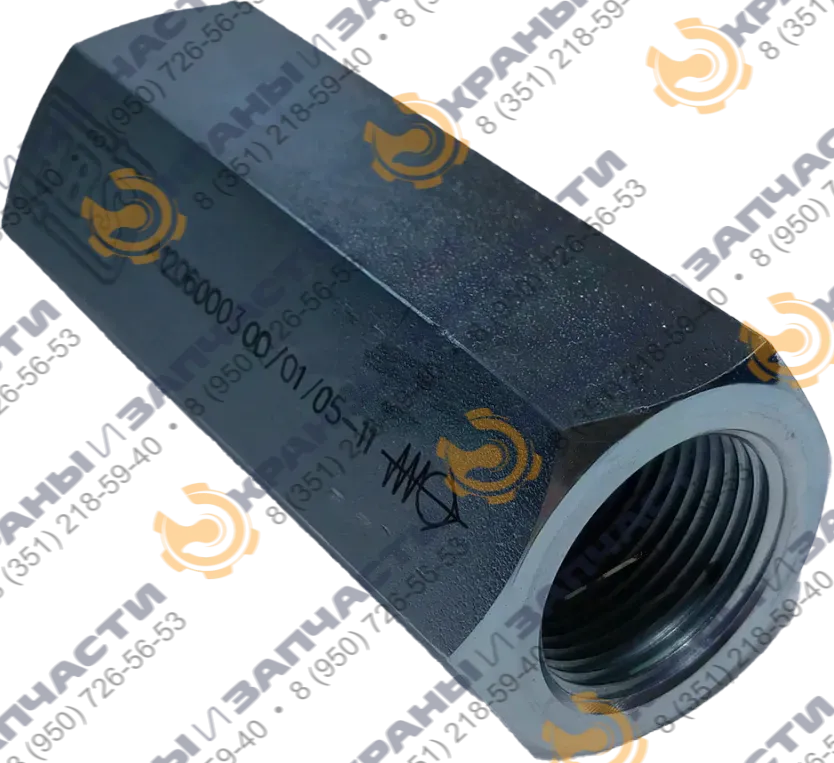 Клапан одностороннего действия А120600.03.00 HBS