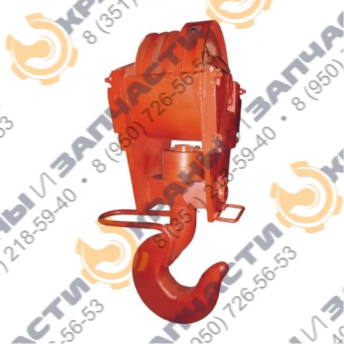 Крюковая обойма КС-3578.63.300 (18А) автокрана Ивановец КС-35714