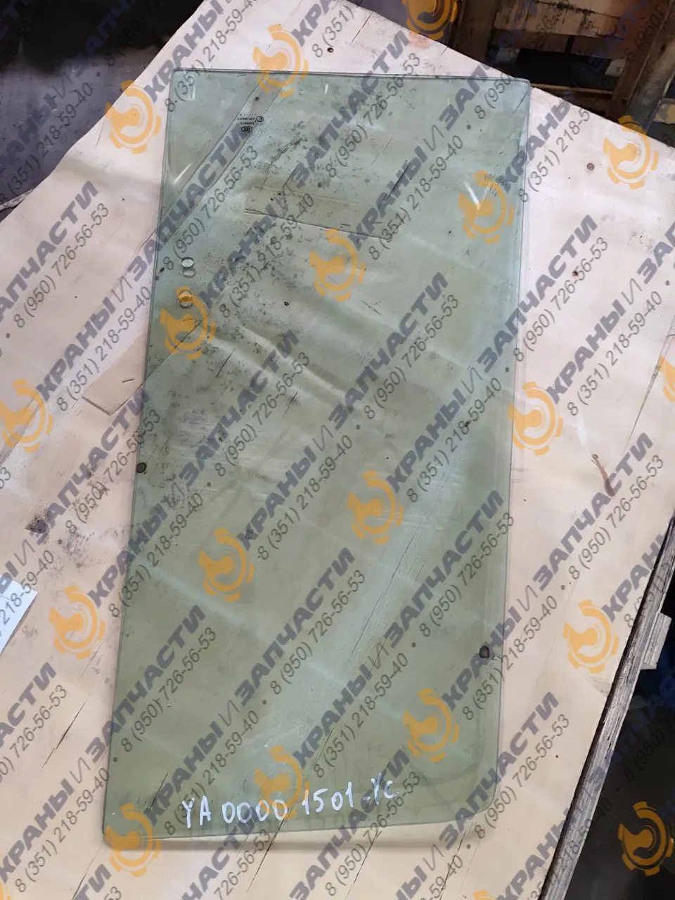 Стекло двери верхнее заднее (слайдер) YA00001501-YC